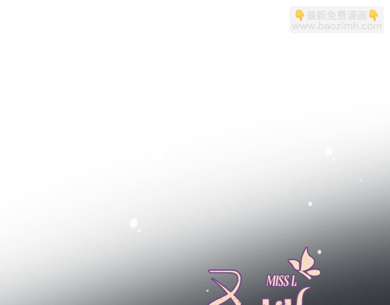 第138话 这不是我想要的13