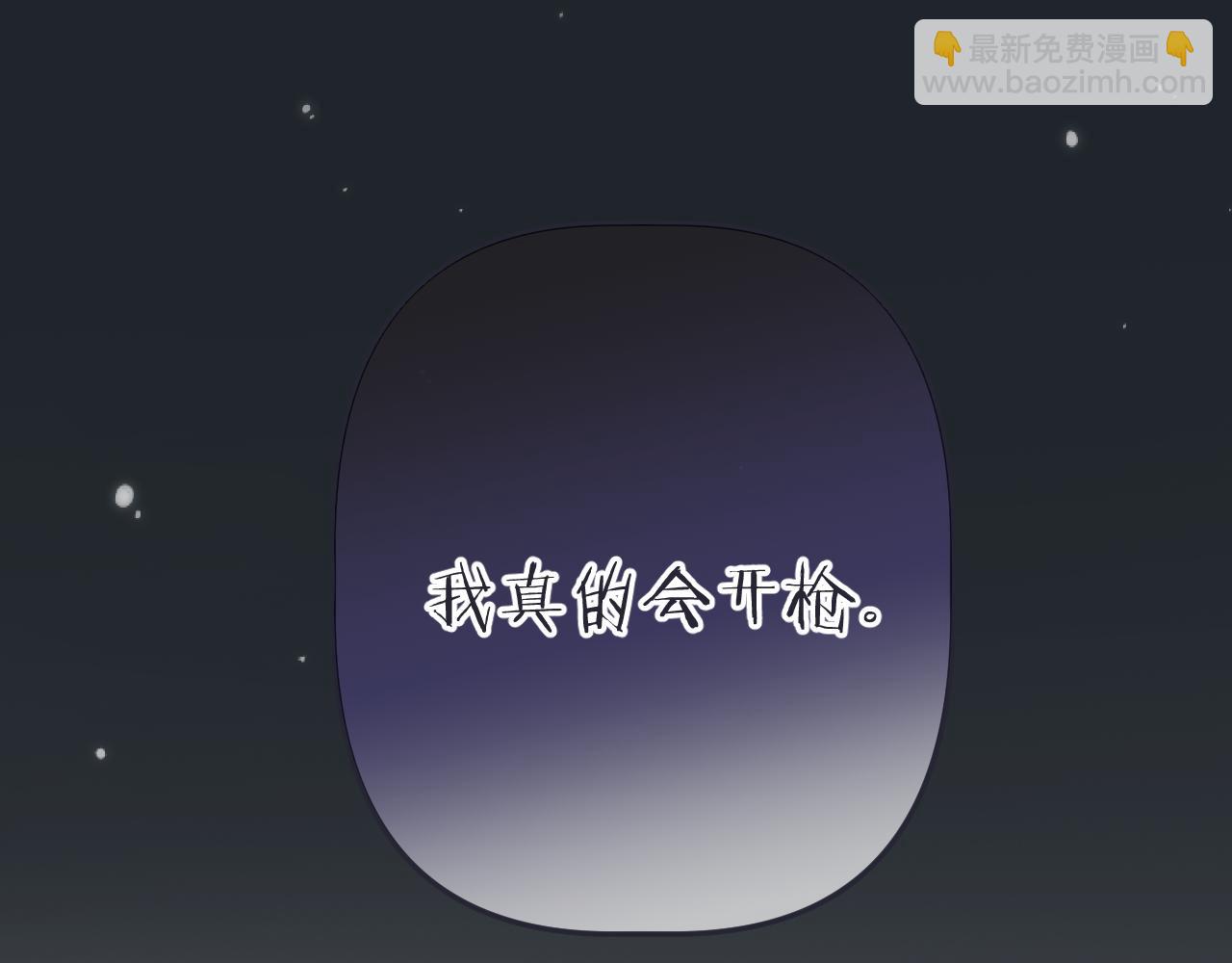 第138话 这不是我想要的135