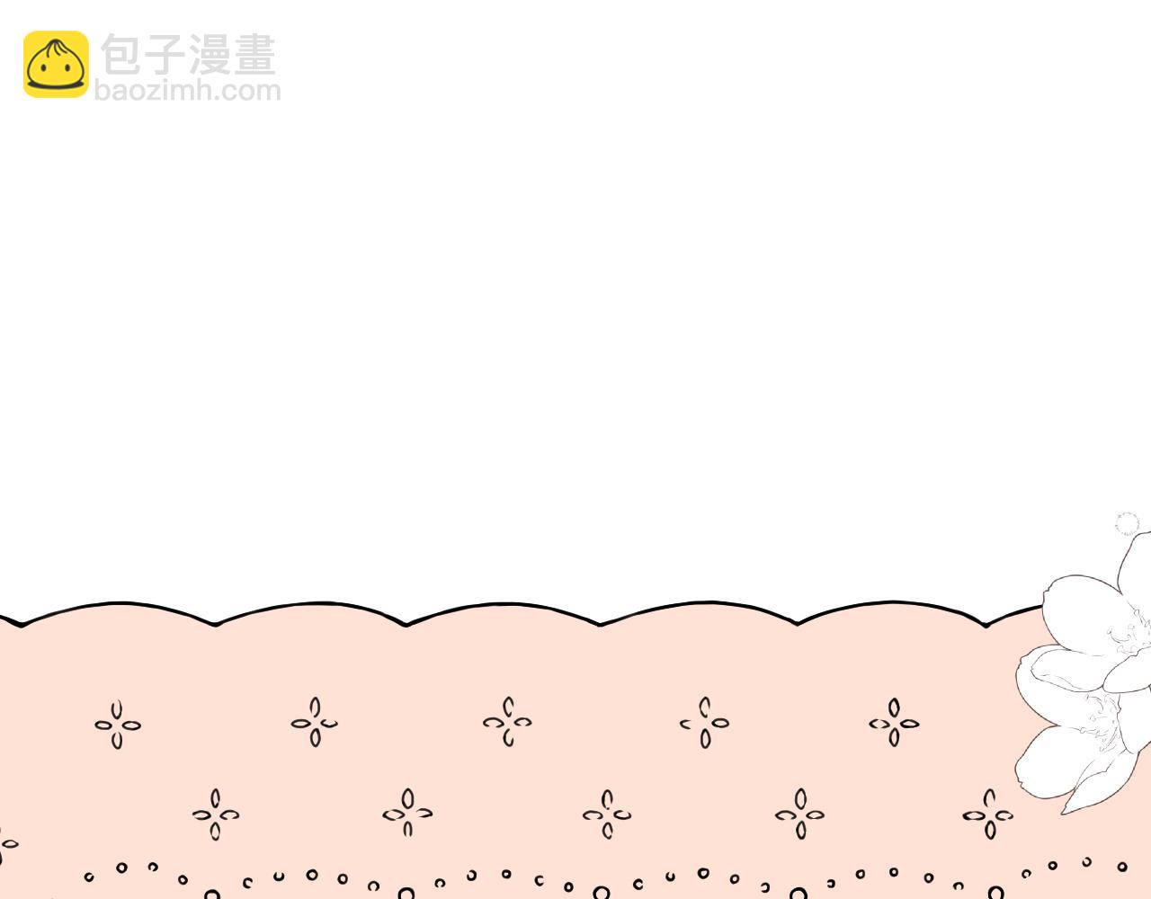 第138话 这不是我想要的139