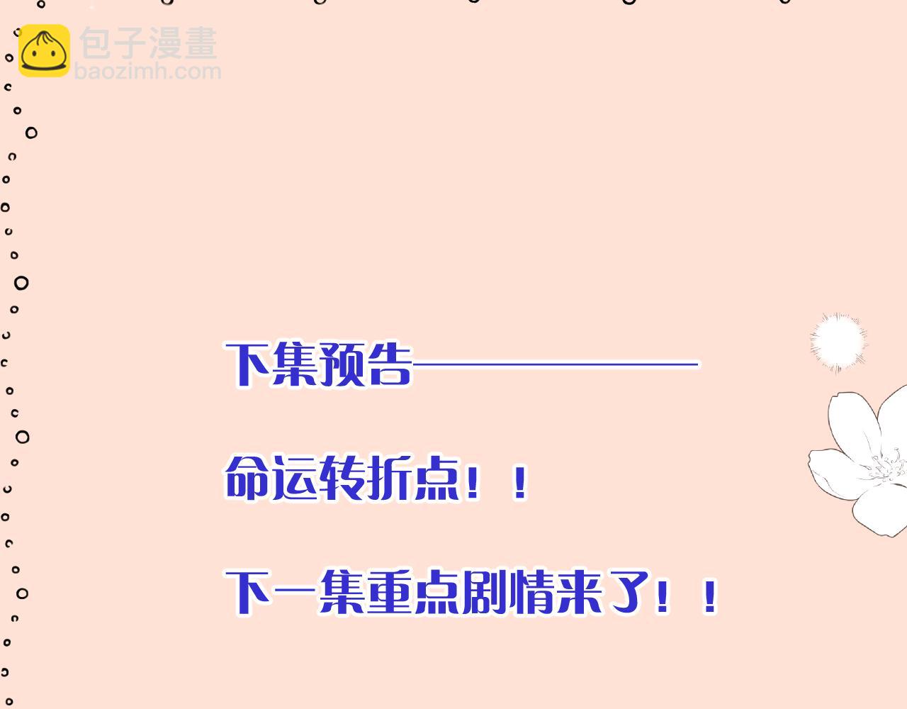第138话 这不是我想要的140