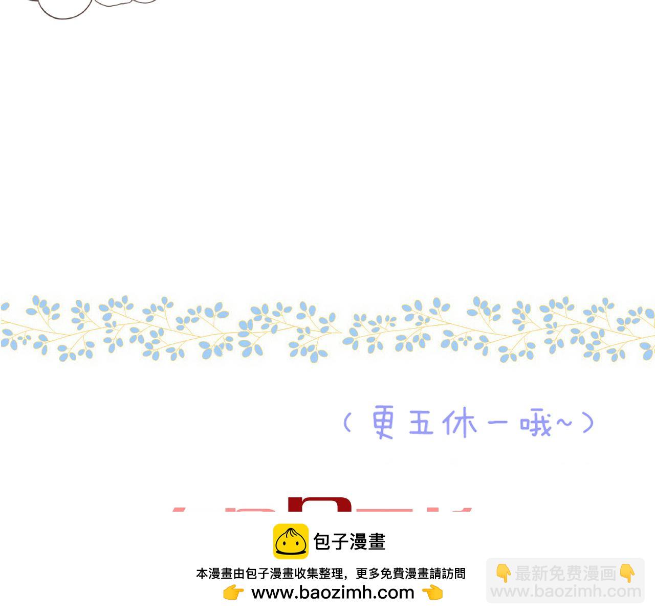 第138话 这不是我想要的142