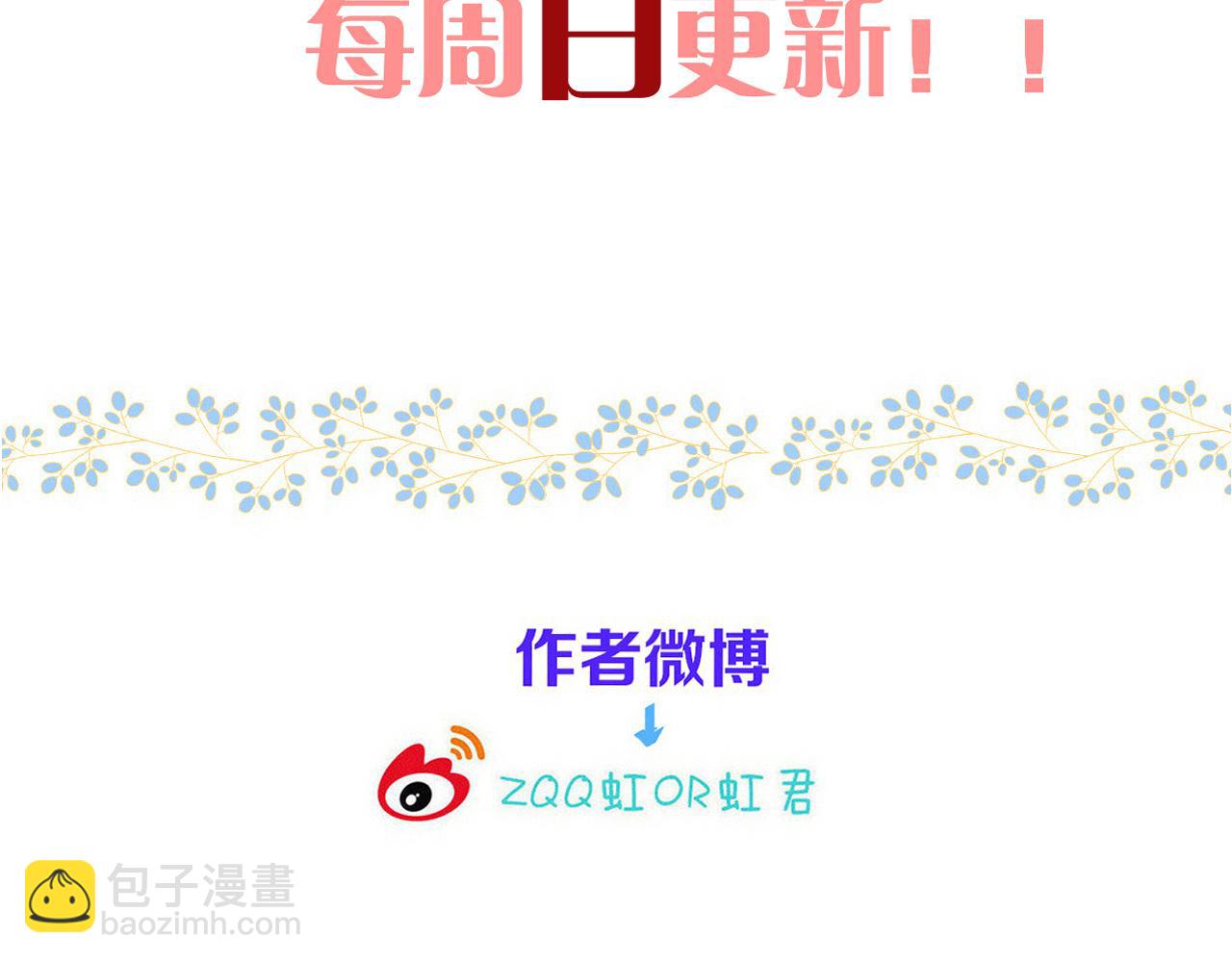 第138话 这不是我想要的143