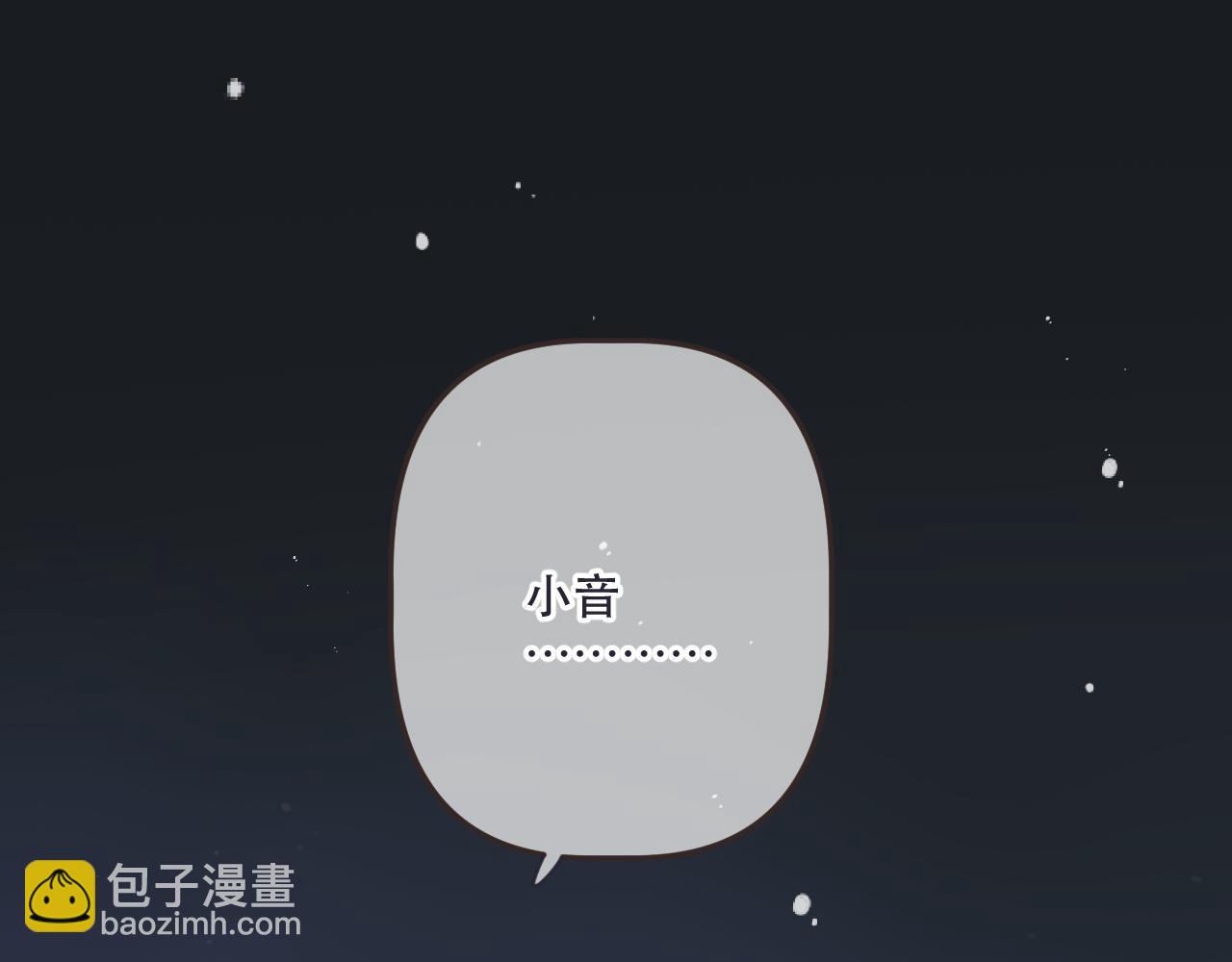 第138话 这不是我想要的35