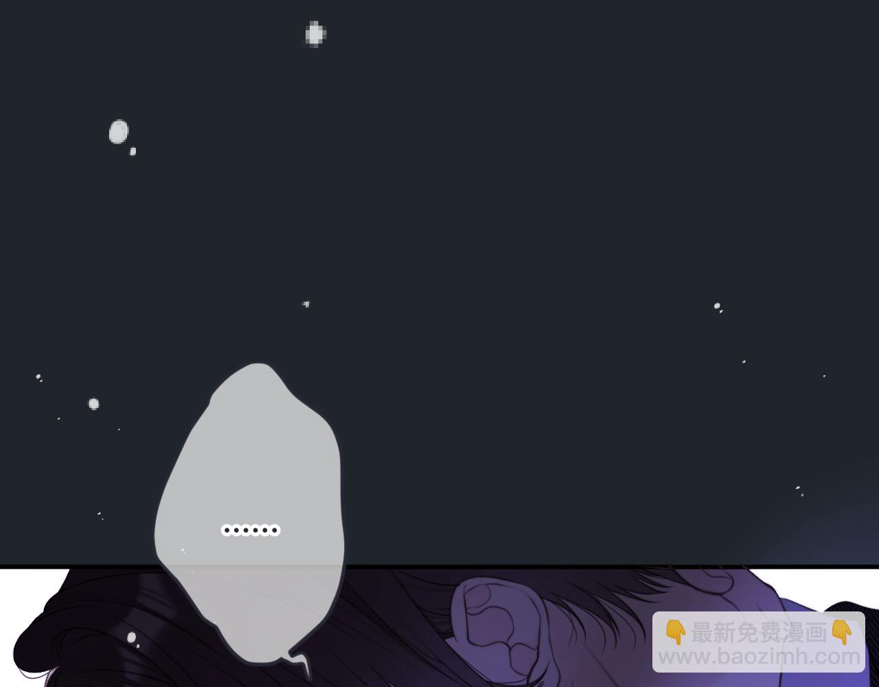 第138话 这不是我想要的4