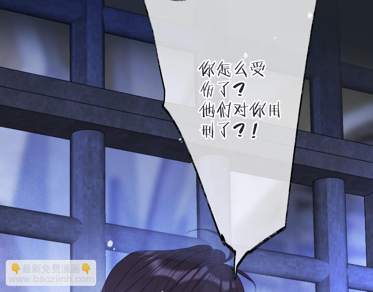 第138话 这不是我想要的52