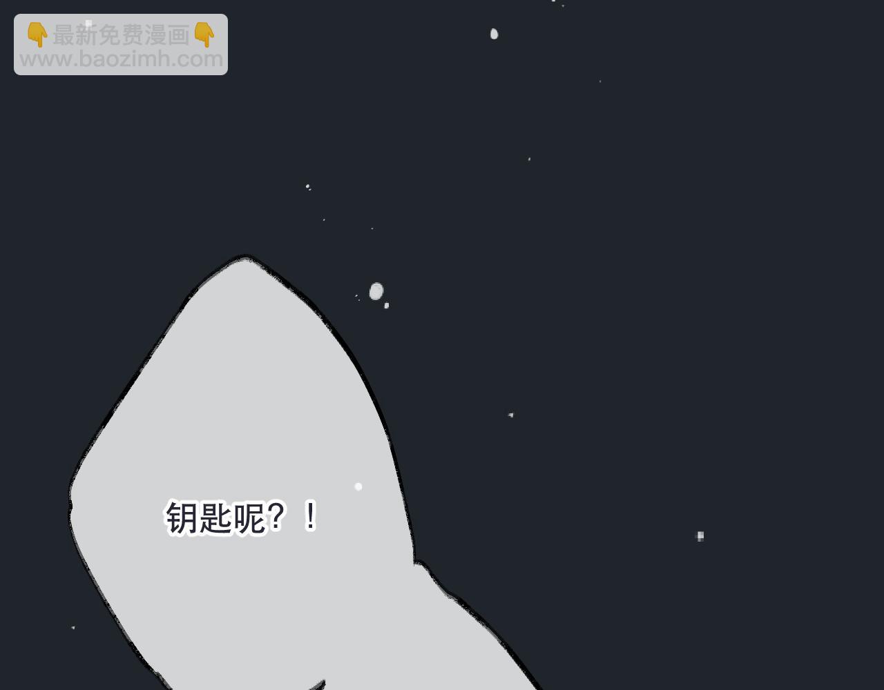 第138话 这不是我想要的55