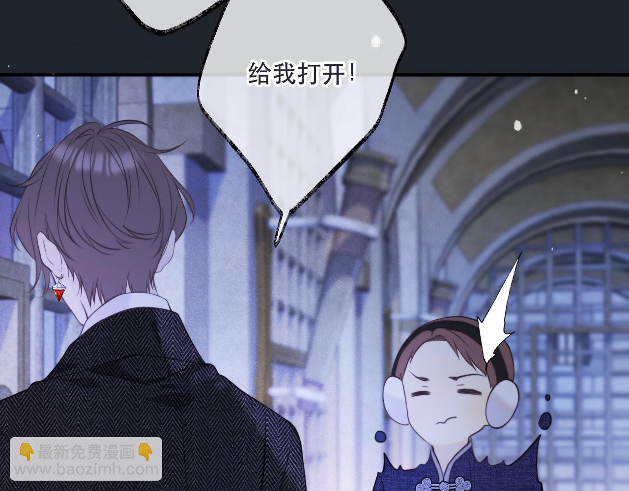 第138话 这不是我想要的56