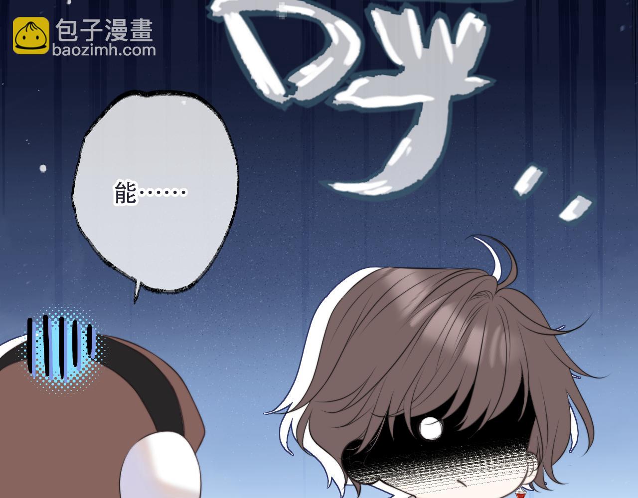 第138话 这不是我想要的60
