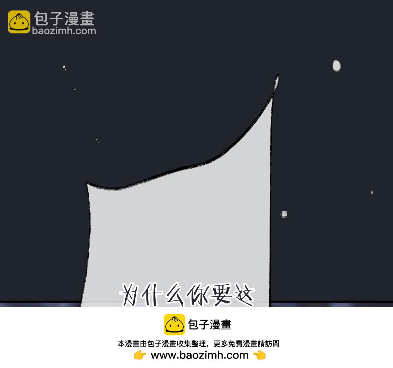 第138话 这不是我想要的71