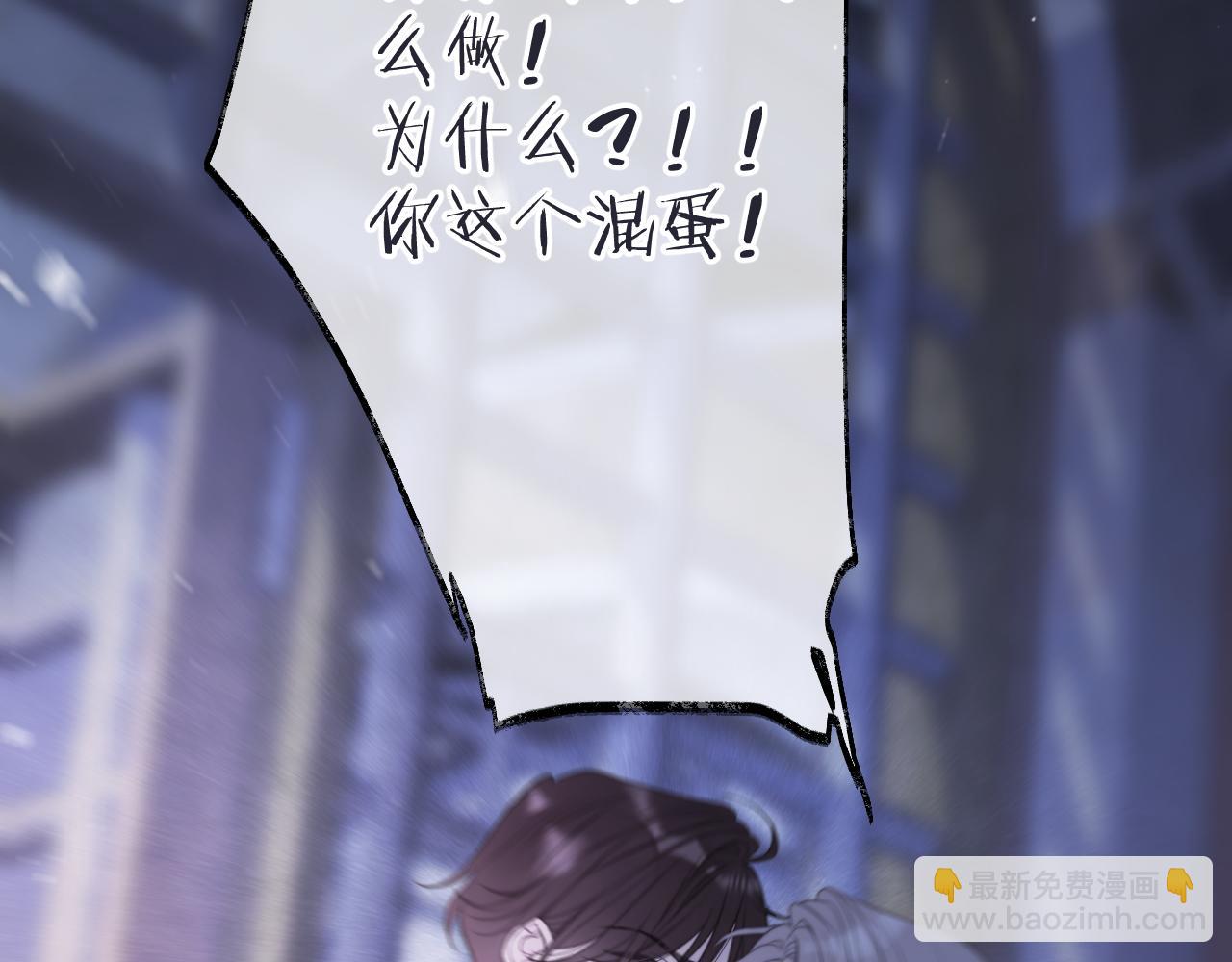 第138话 这不是我想要的72