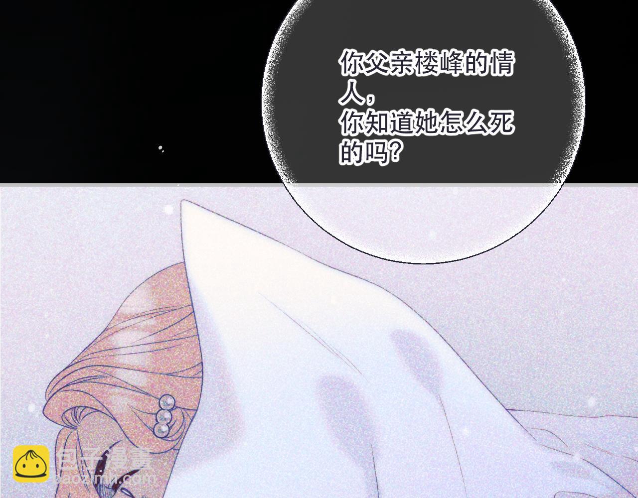 第138话 这不是我想要的80