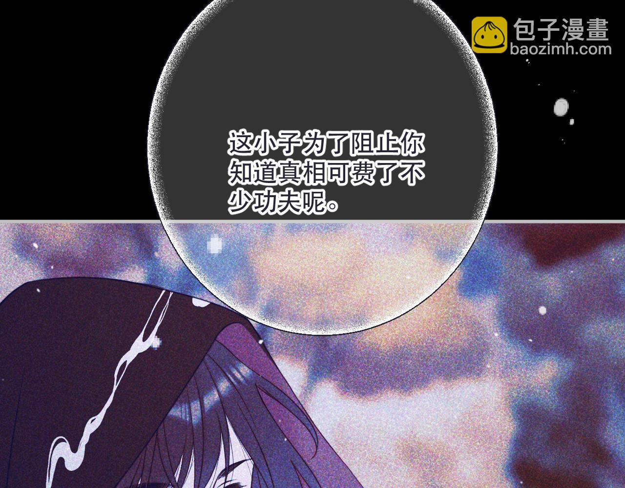 第138话 这不是我想要的82