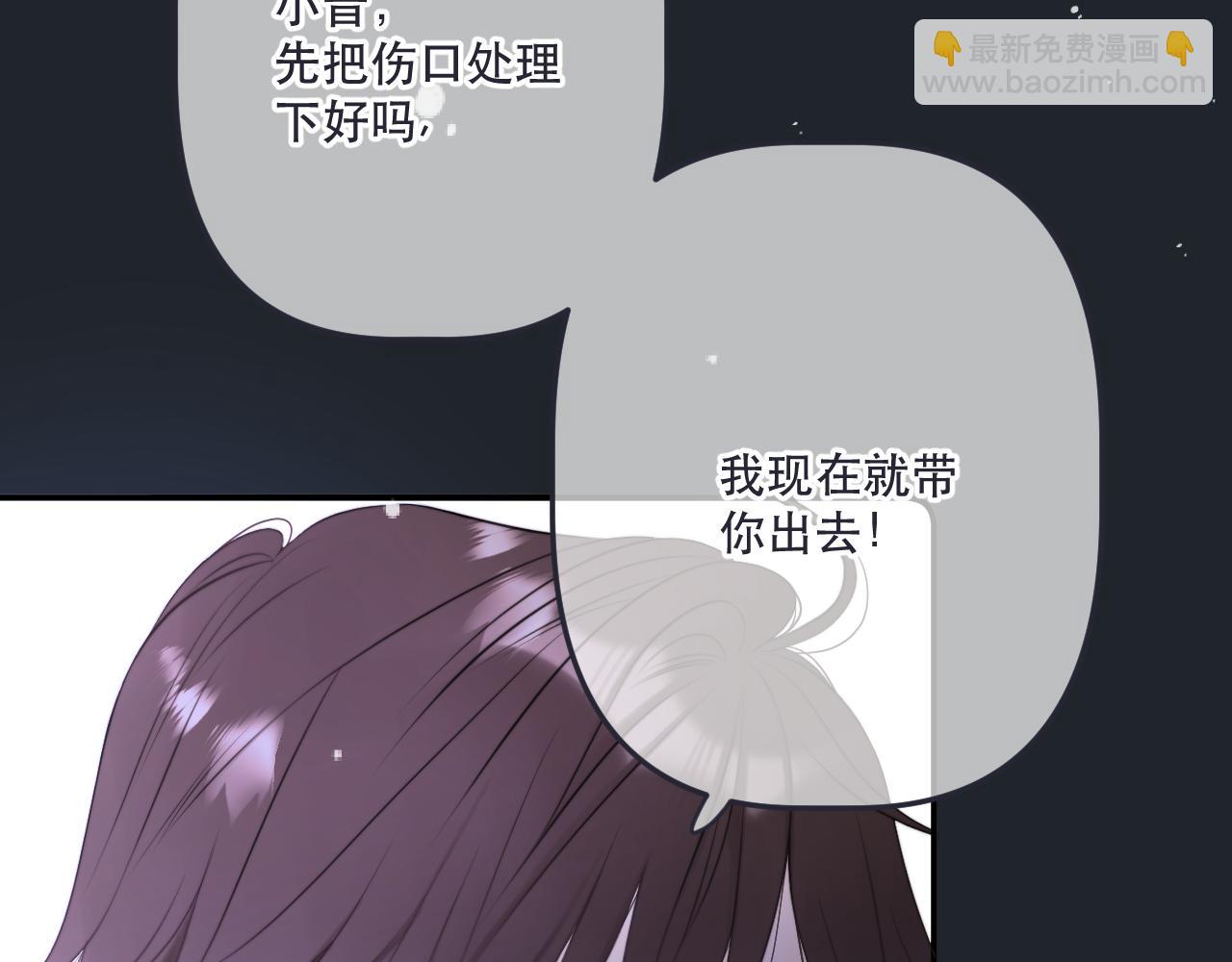 第138话 这不是我想要的88