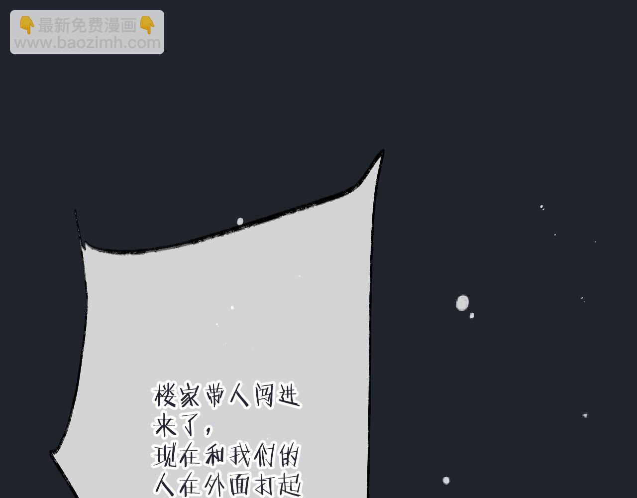 第138话 这不是我想要的96