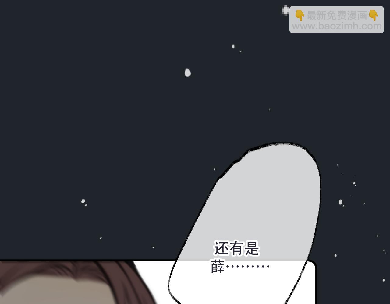 第138话 这不是我想要的99