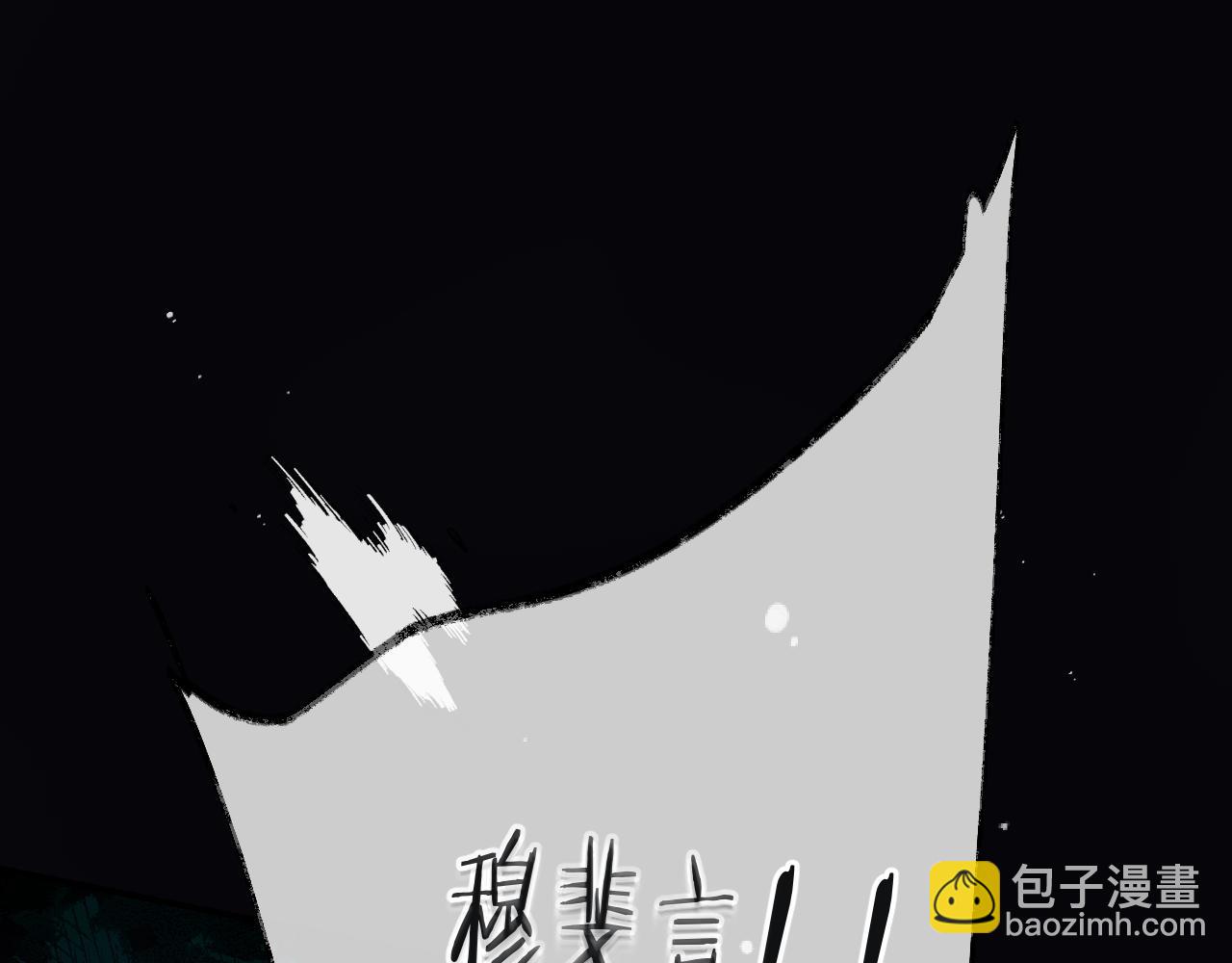 第139话 命运的转折109
