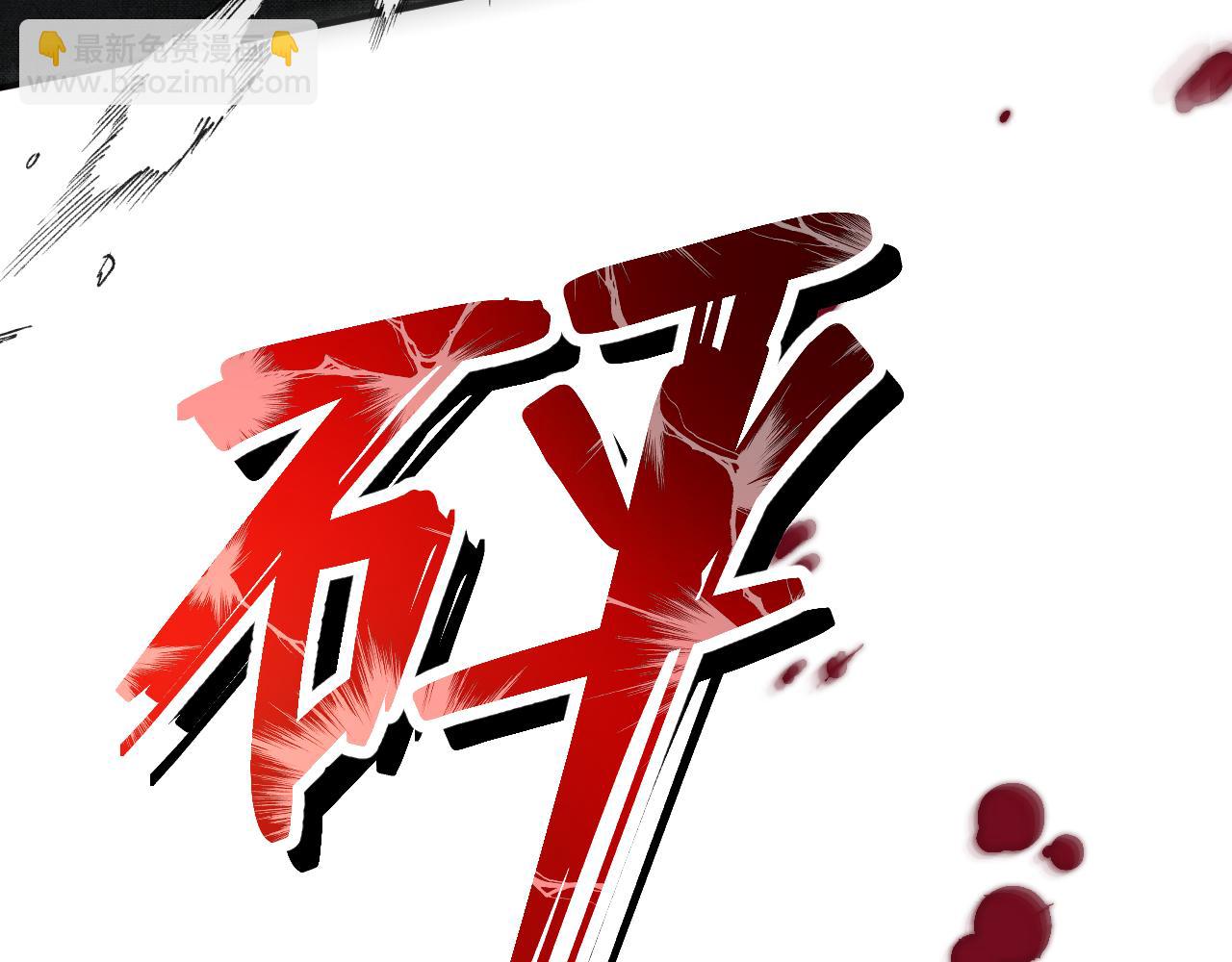 第139话 命运的转折113