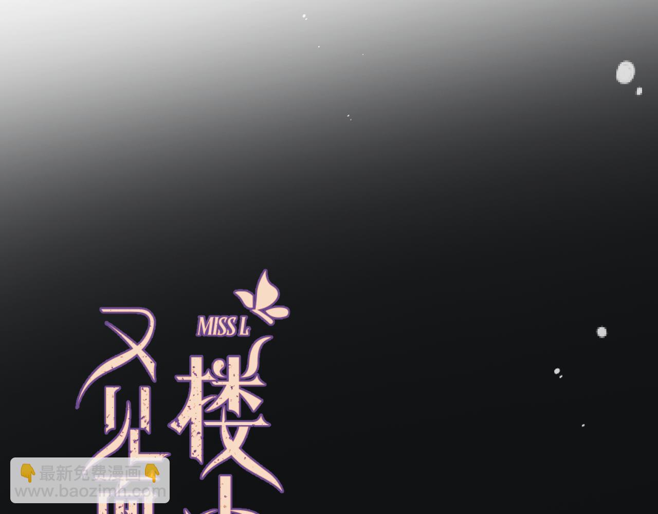 第139话 命运的转折13