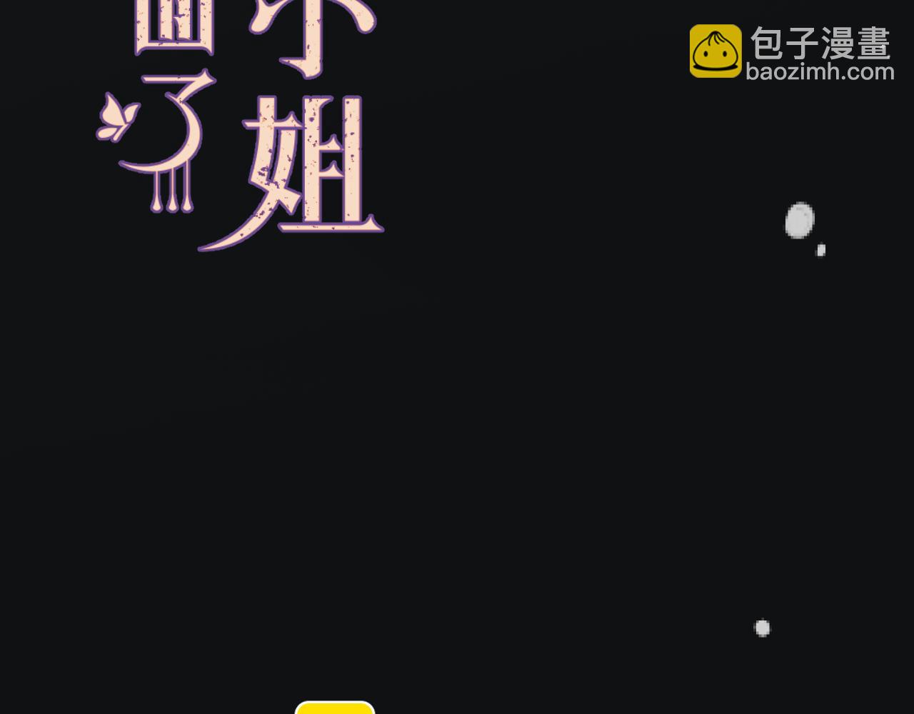 第139话 命运的转折14