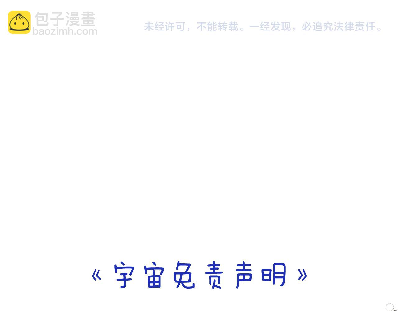 第139话 命运的转折140