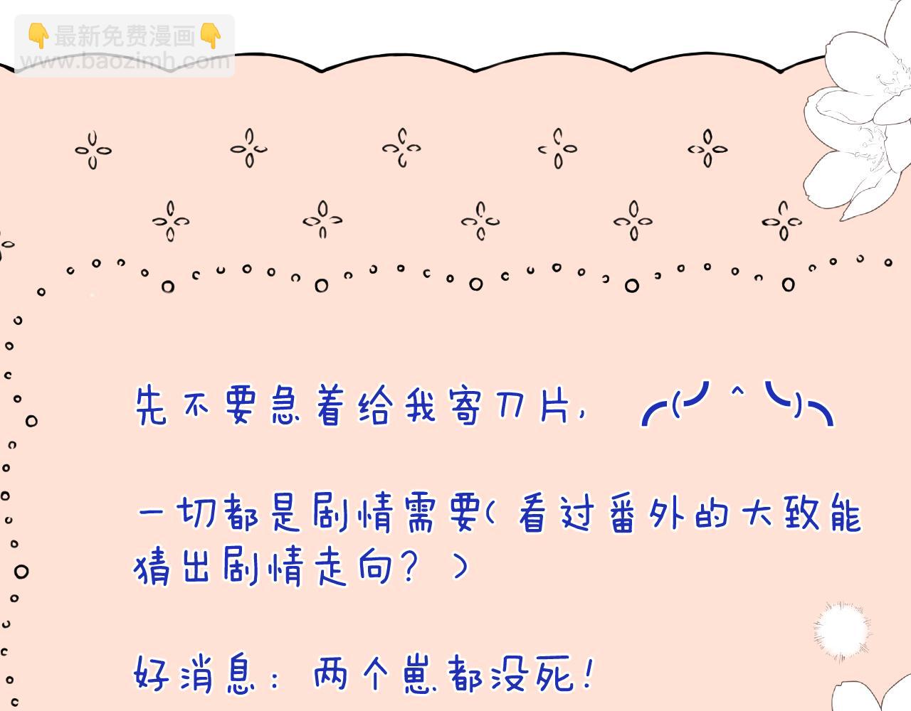 第139话 命运的转折141