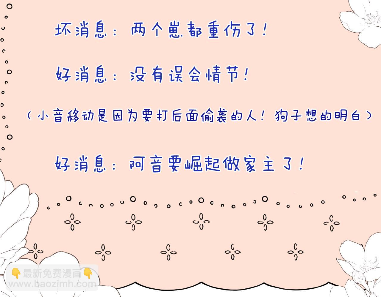 第139话 命运的转折142