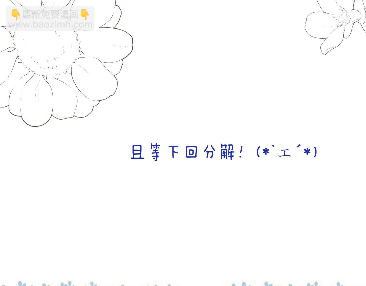 第139话 命运的转折143