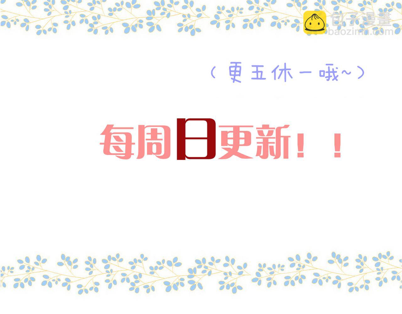 第139话 命运的转折144