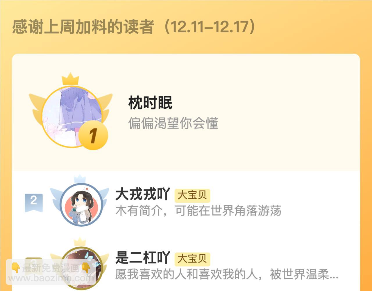第139话 命运的转折147