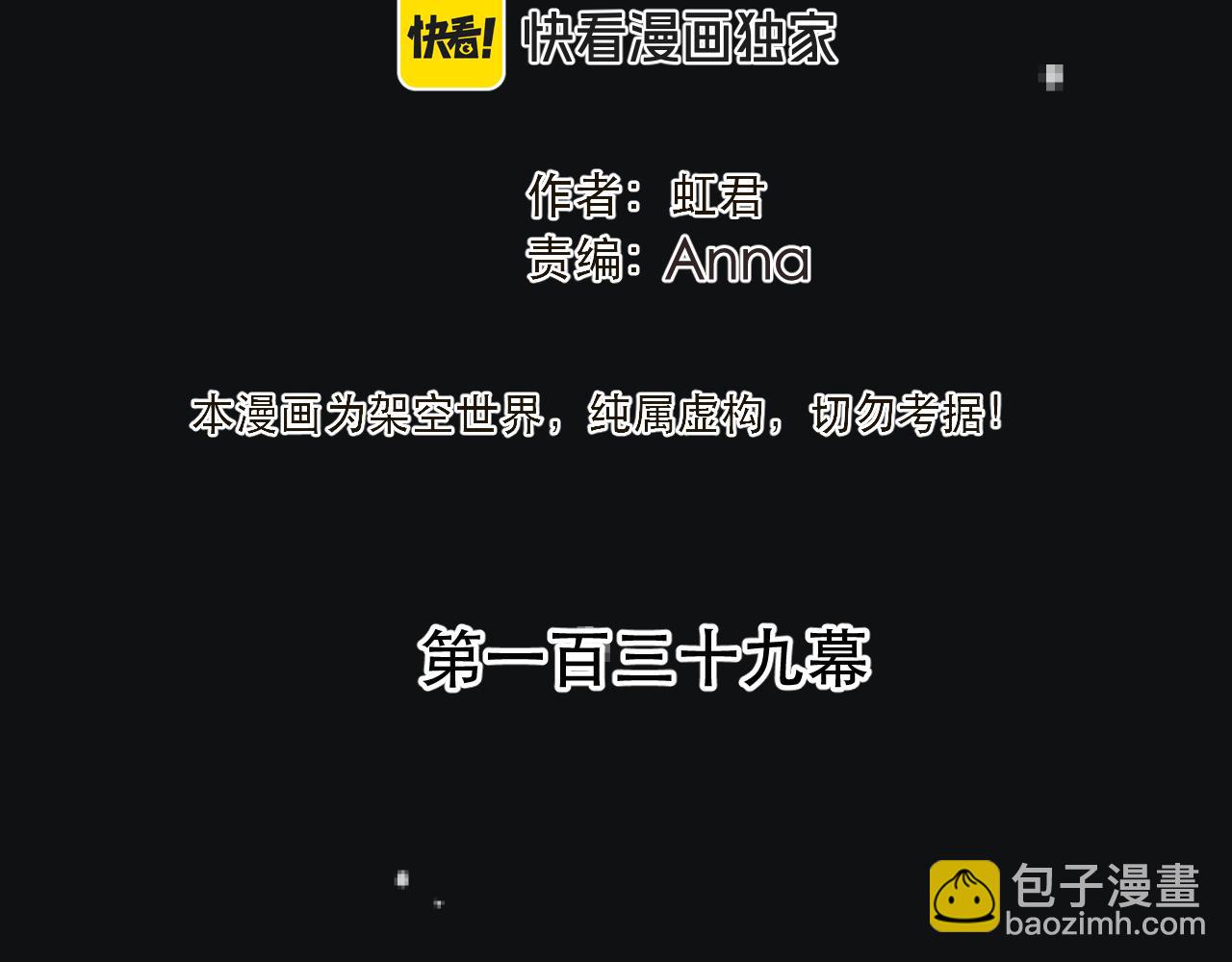 第139话 命运的转折15