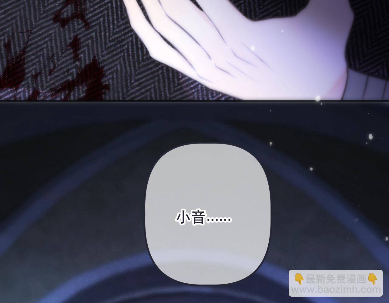 第139话 命运的转折2
