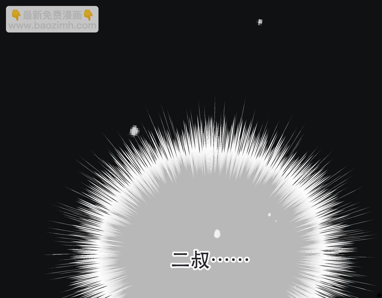 第139话 命运的转折24