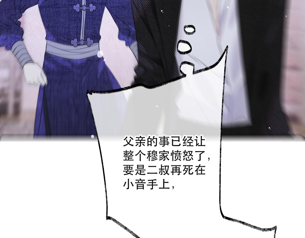 第139话 命运的转折62