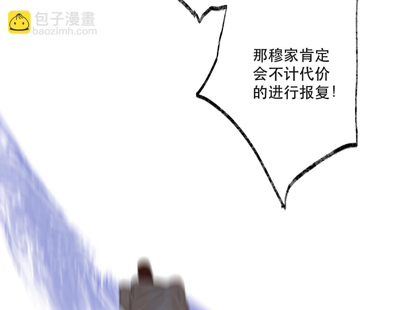 第139话 命运的转折63