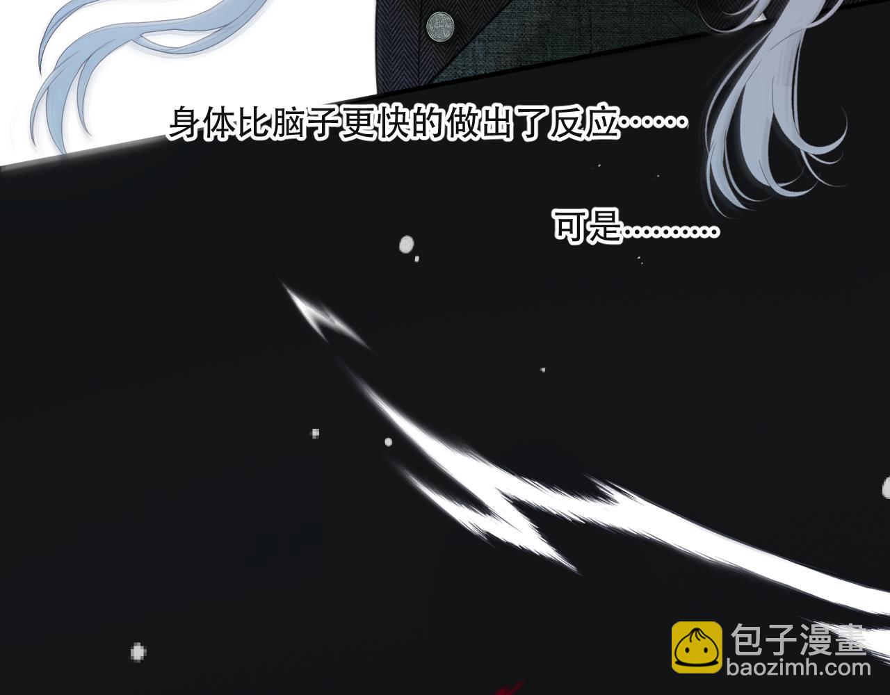 第139话 命运的转折83