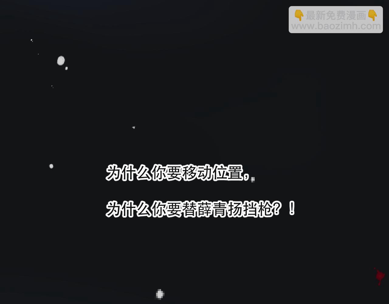 第139话 命运的转折88