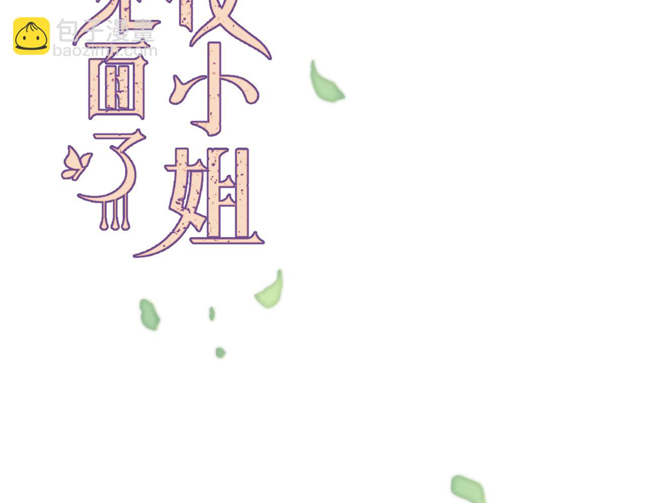 第140话 你在灯火阑珊处10