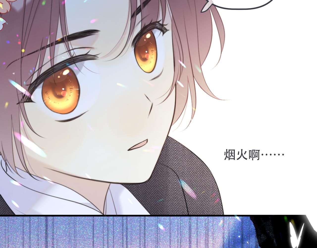 第140话 你在灯火阑珊处102