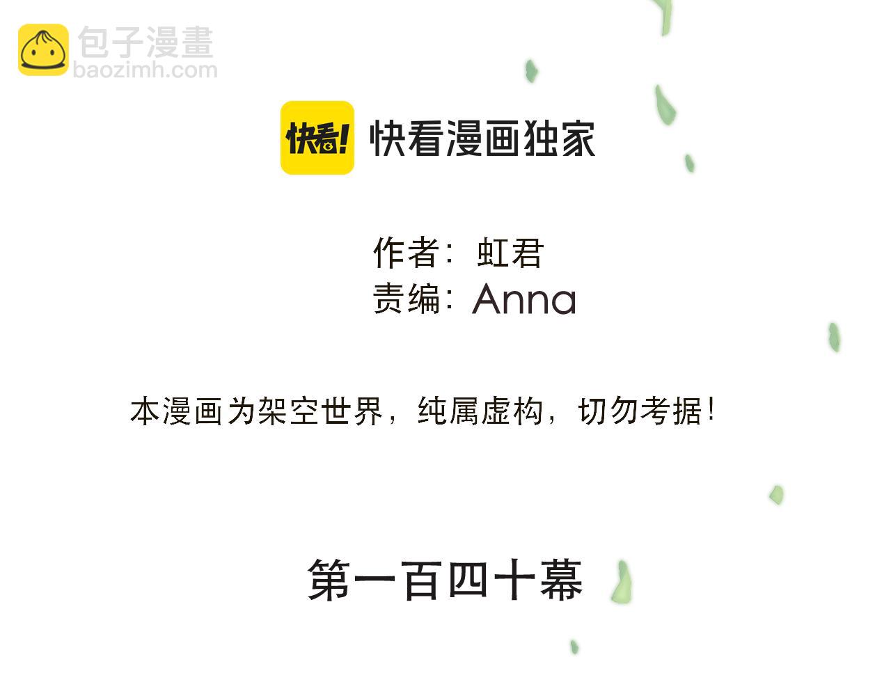 第140话 你在灯火阑珊处11