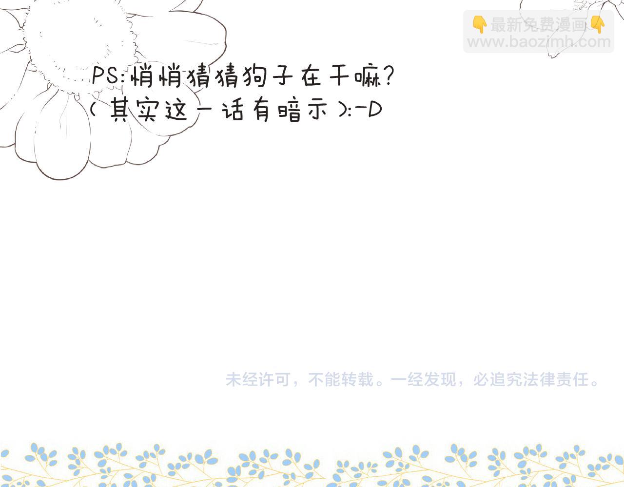 第140话 你在灯火阑珊处132
