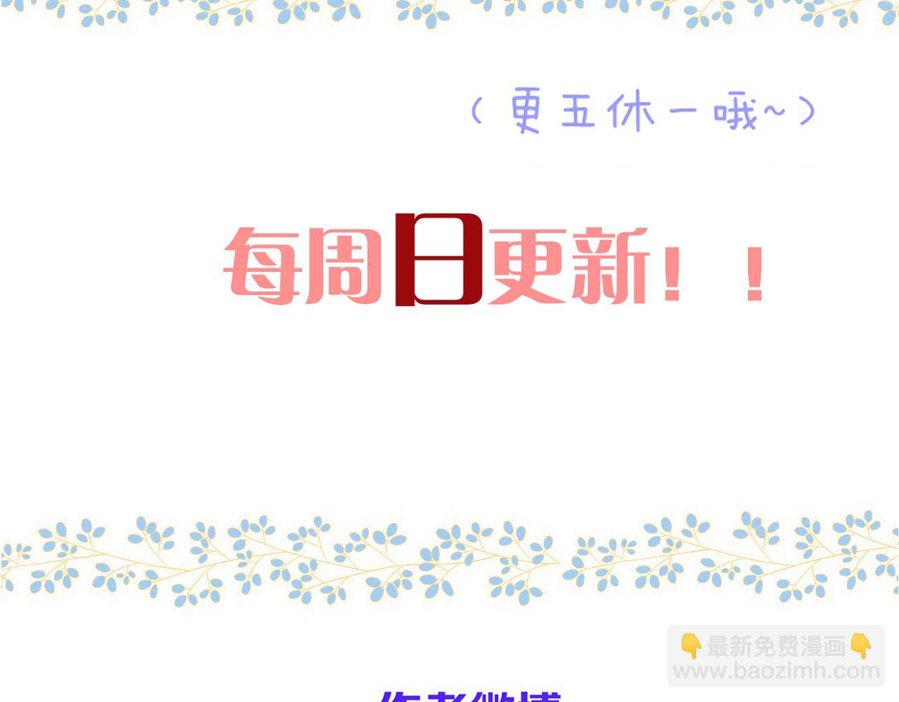 第140话 你在灯火阑珊处133