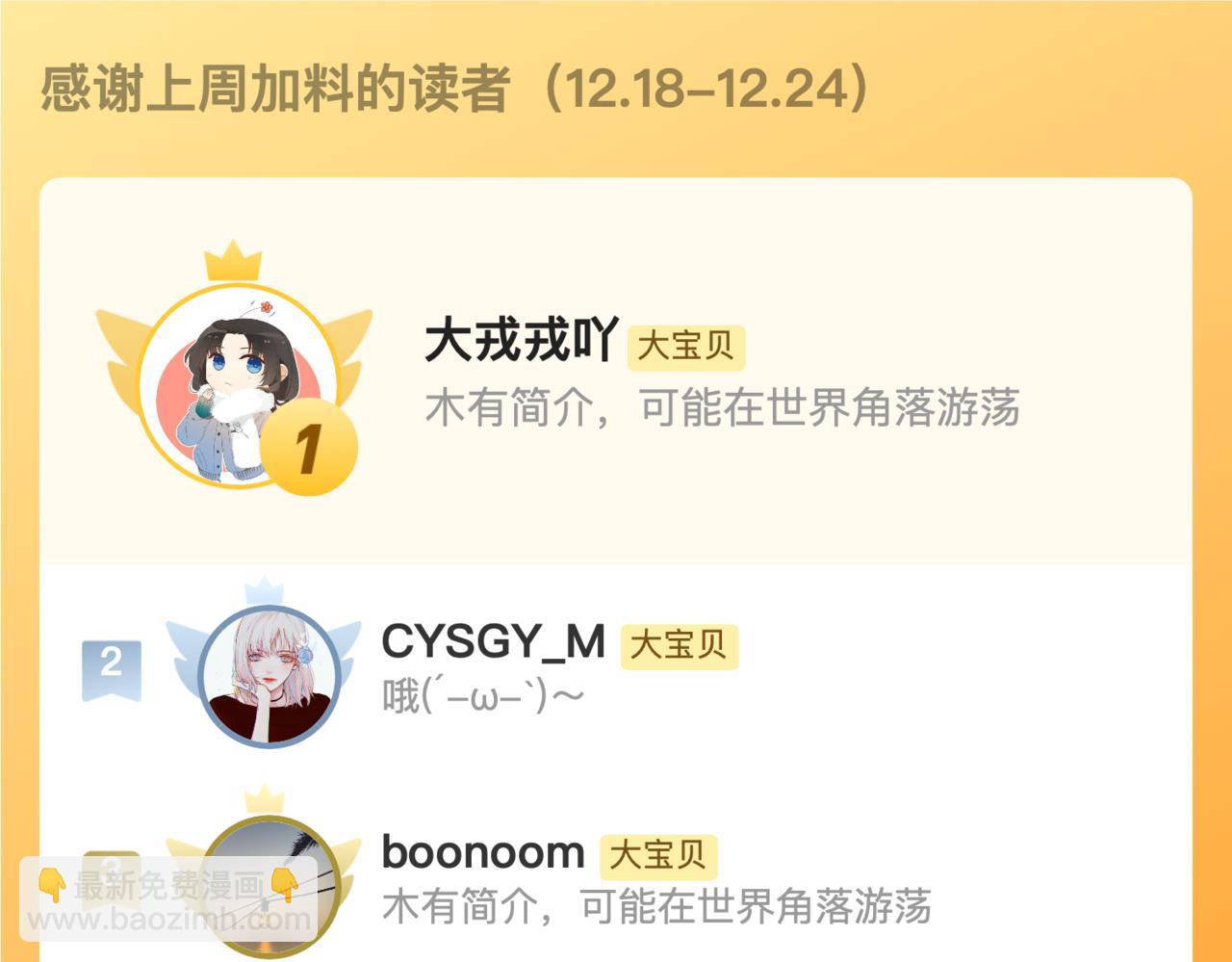 第140话 你在灯火阑珊处136