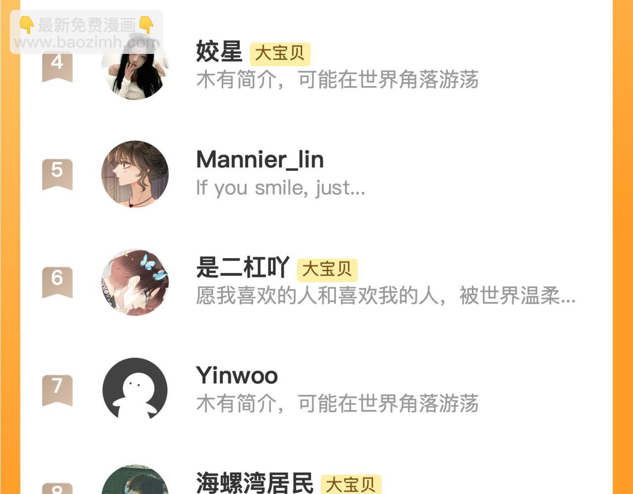 第140话 你在灯火阑珊处137
