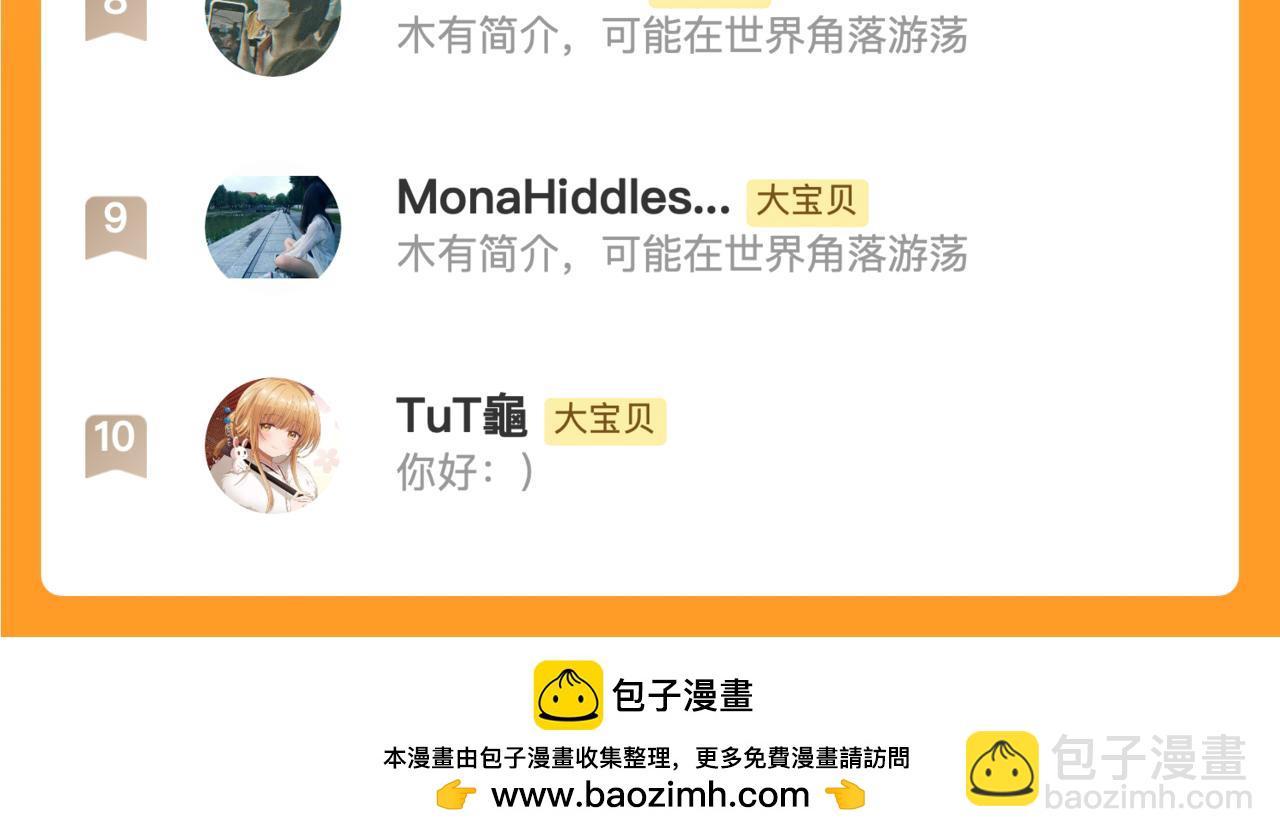 第140话 你在灯火阑珊处138