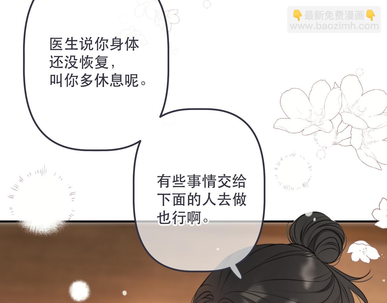 第140话 你在灯火阑珊处23