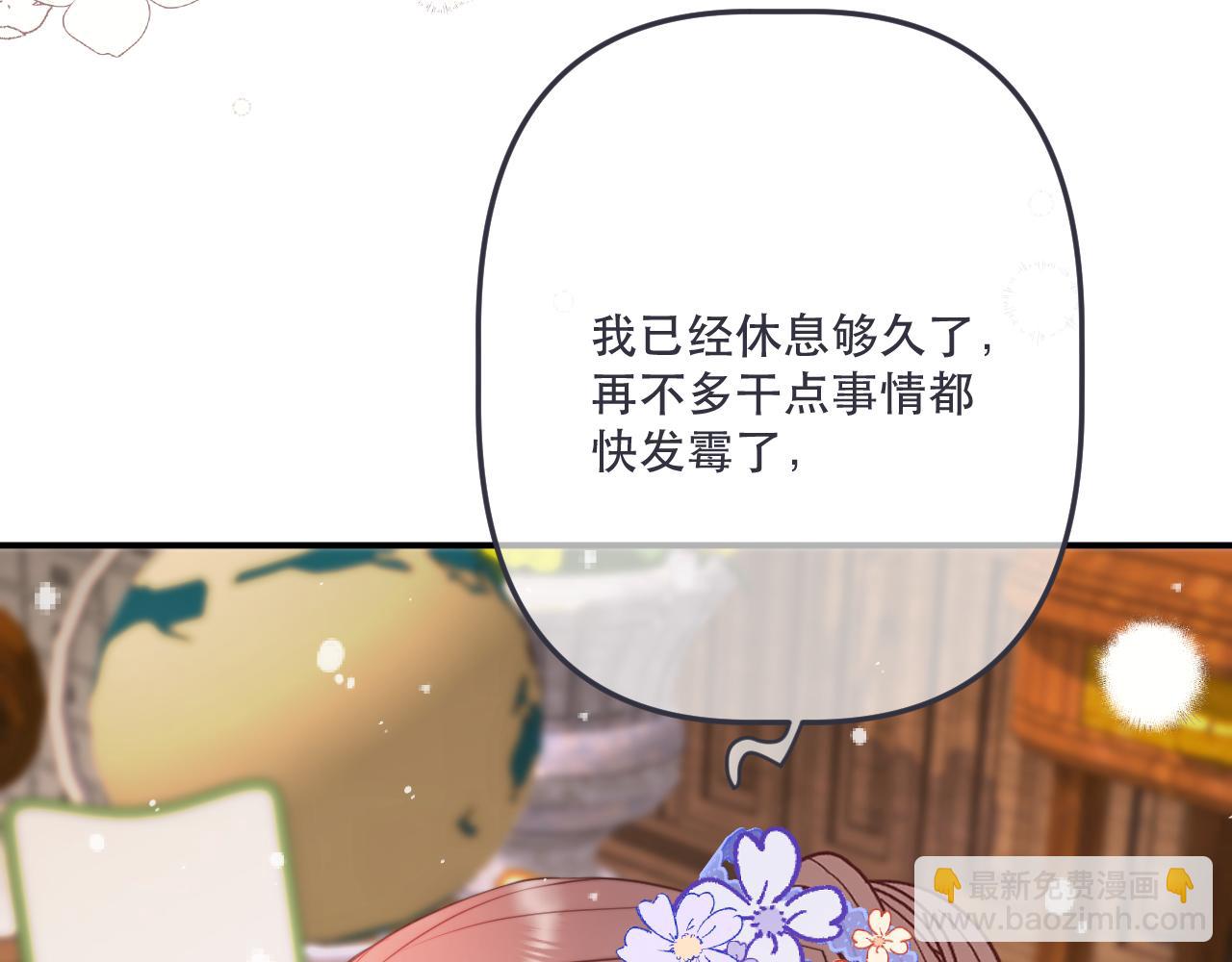 第140话 你在灯火阑珊处27