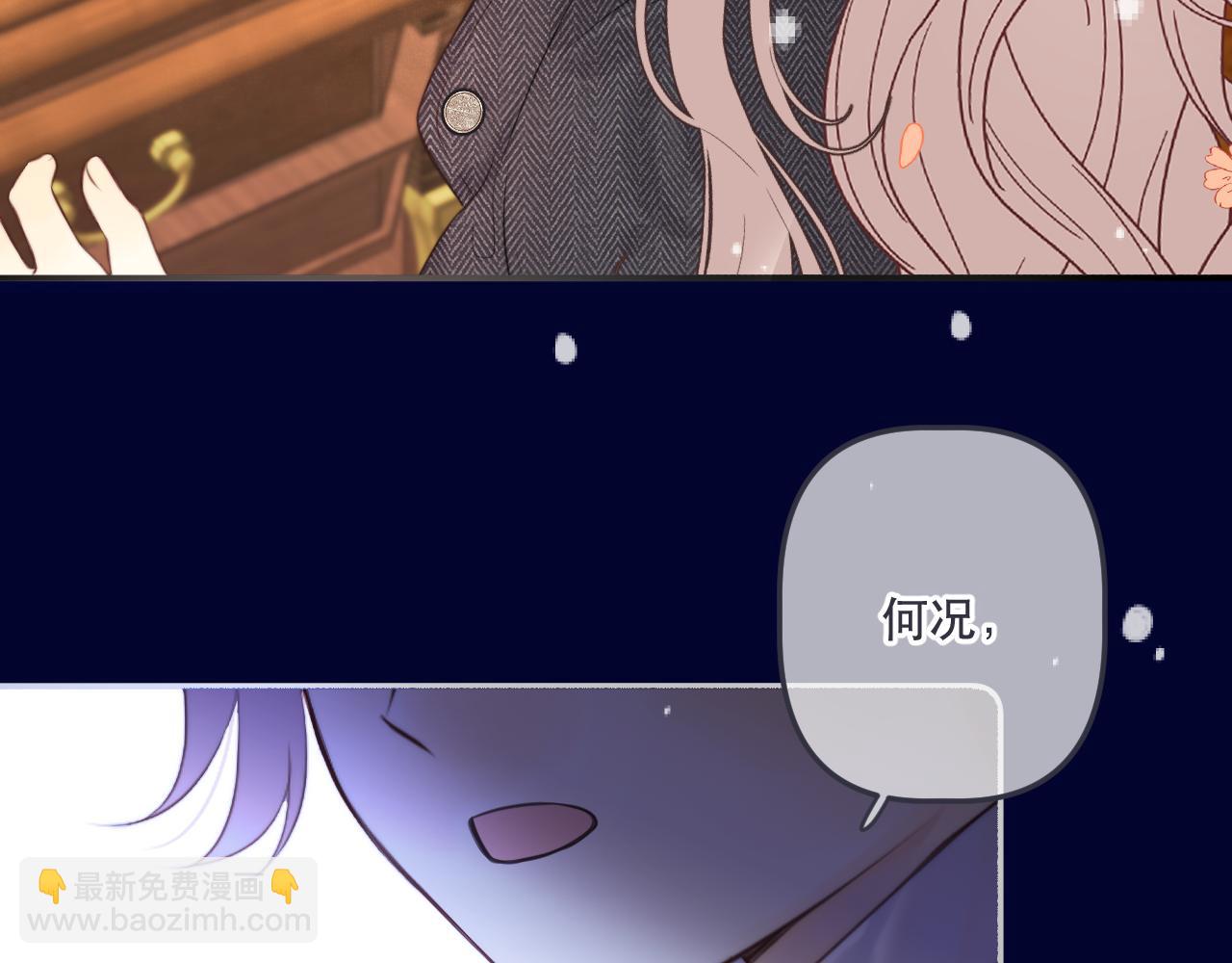 第140话 你在灯火阑珊处29
