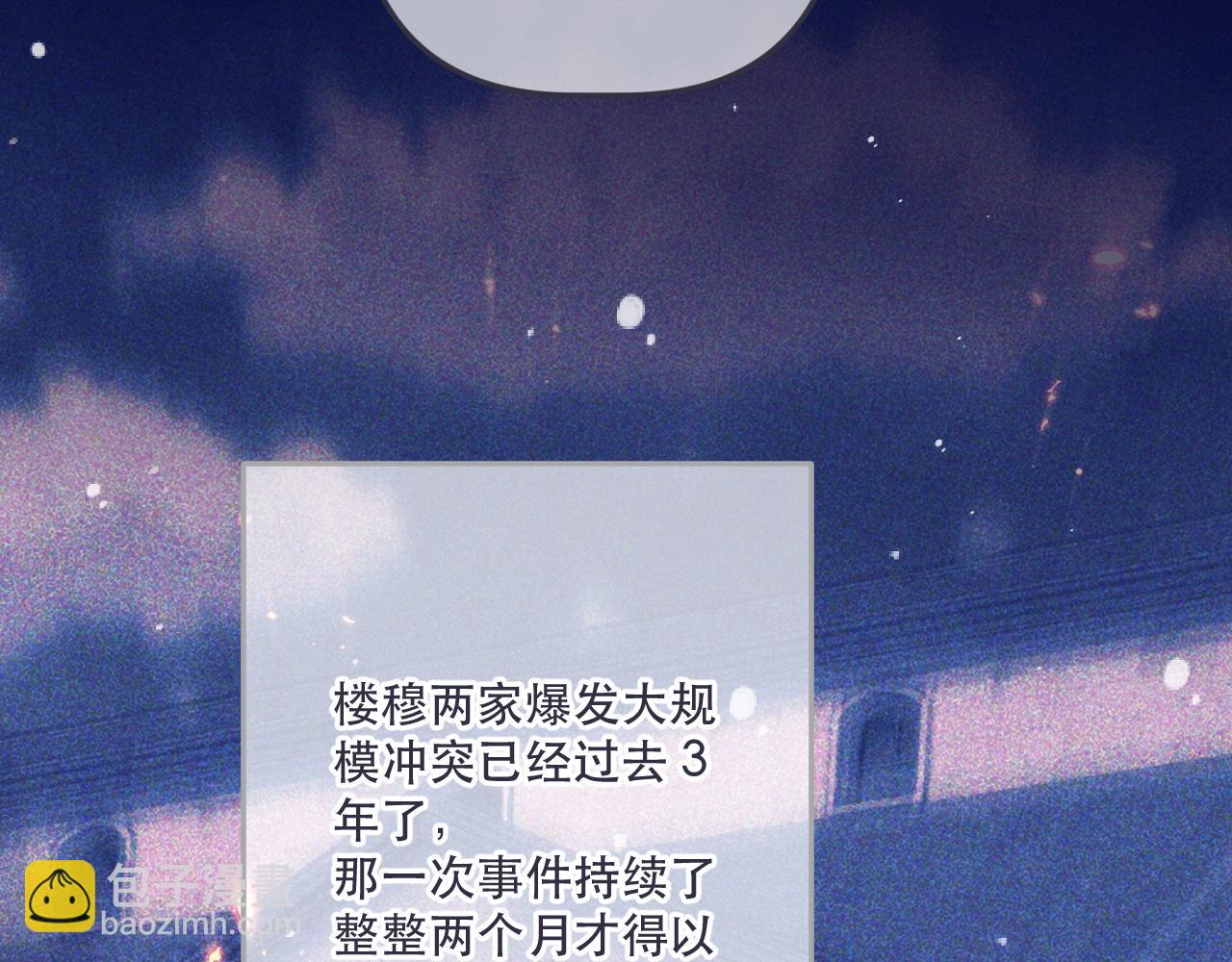 第140话 你在灯火阑珊处31