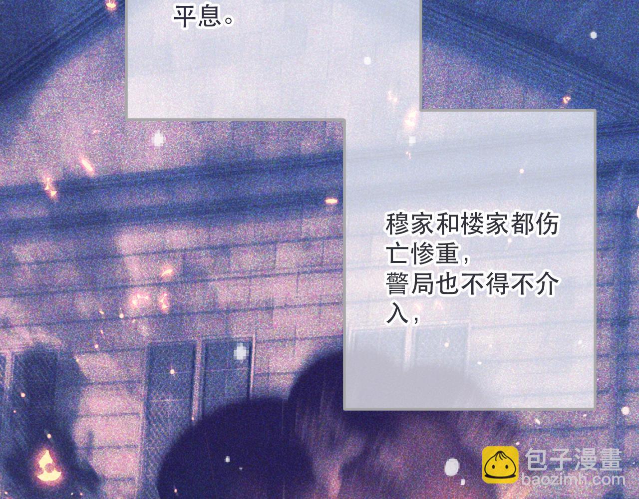 第140话 你在灯火阑珊处32