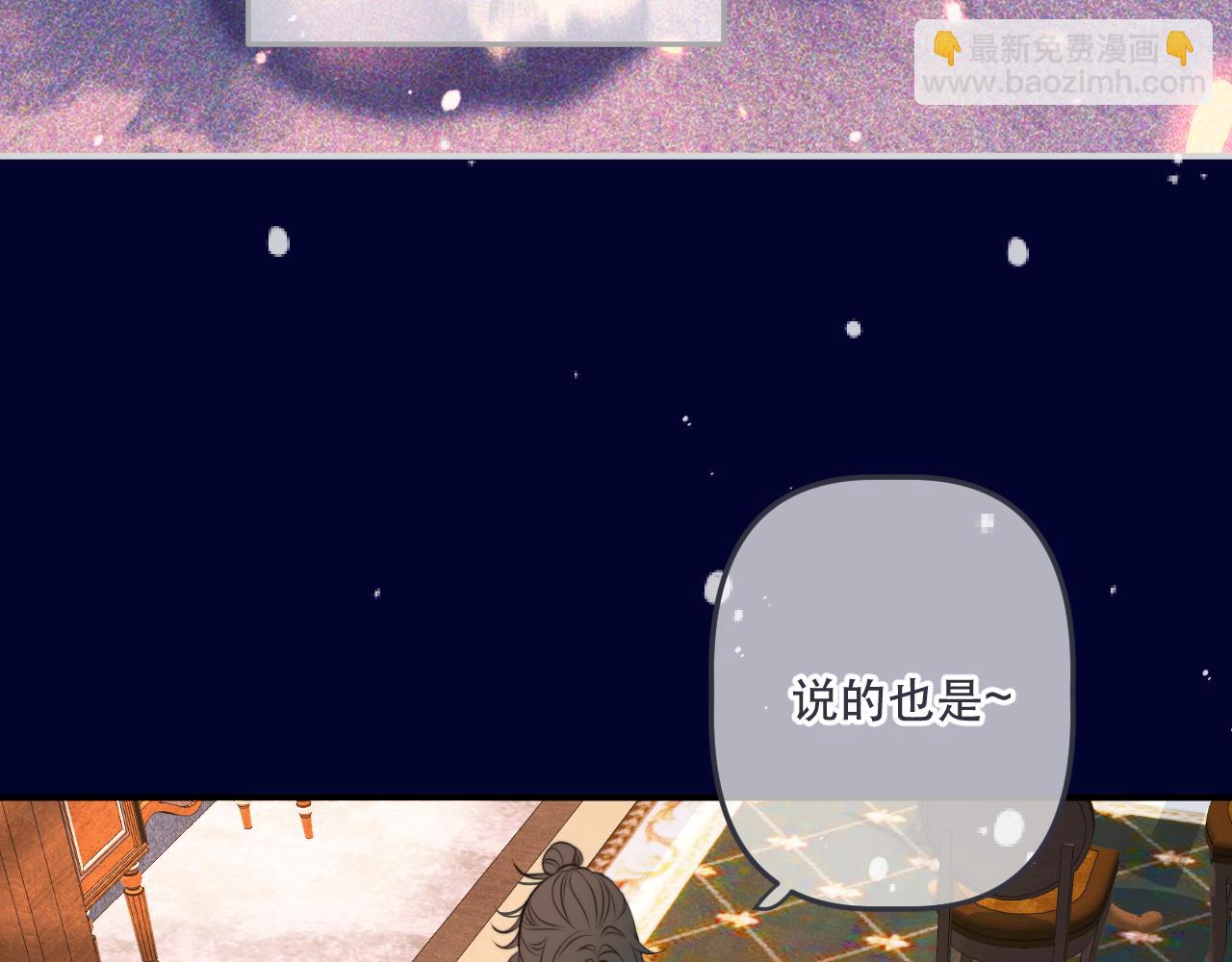 第140话 你在灯火阑珊处34